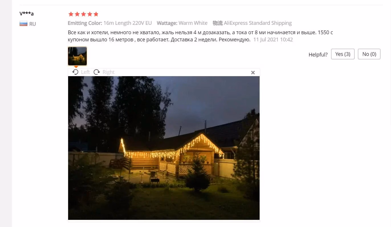 Cortina de Luzes LED Natalinas – Encanto e Magia para sua Casa - Image 18